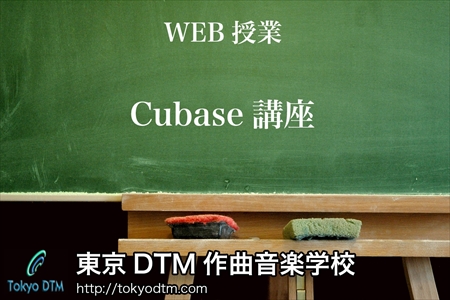 【DTM初心者/Cubase講座】Cubase上で「複製」更に便利にする方法！